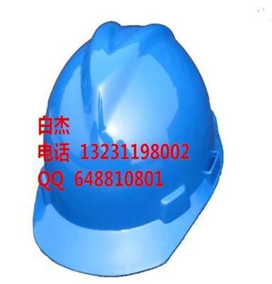 劳保印字安全帽 玻璃钢安全帽 ABS  PVC安全帽 现货供应