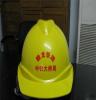 厂家直销供应高品质工程防护帽 工地安全帽 建筑安全帽