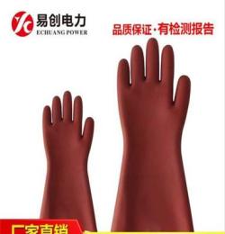 加厚耐高温绝缘手套 高压防电手套定制定做 电工防护手套图片