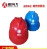 河北易创专业打造优质安全帽品牌