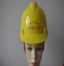 安全帽 天津电工专用T型安全帽厂家 V型安全帽价格