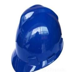 安全帽 防护帽 PE安全帽 ABS安全帽 玻璃钢安全帽