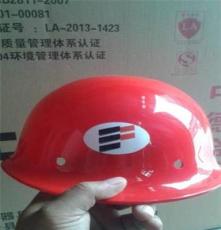 厂家直销PE安全帽 头盔可印字