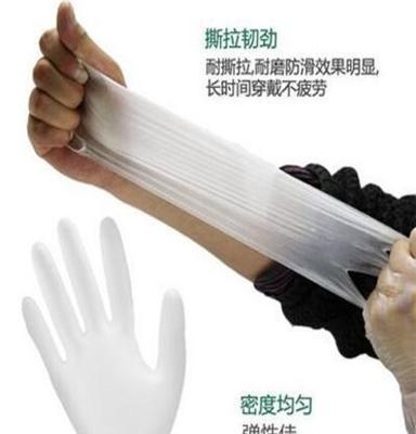 供应爱马斯GPX3C一次性PVC手套 无粉实验手套 食品级手套