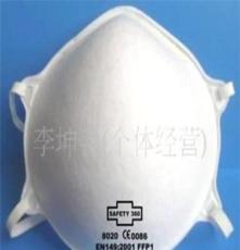 供应厂家直销EN149FFP1杯型防尘口罩