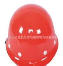 促销 玻璃钢安全帽 工地高强度安全帽 劳保产品