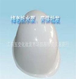 開張?zhí)鼗?鋼盔帽 勞保用品 施工帽 防砸安全帽 抗沖擊 LA認(rèn)證