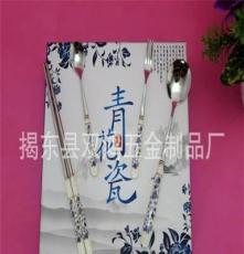 厂家直销  中式大套装青花瓷不锈钢筷子勺子  陶瓷筷子勺子餐具