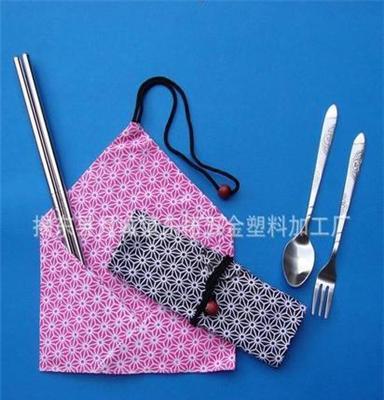 便携旅行食具/餐具 碗筷匙三件套 布袋 折叠筷子 环保卫生