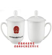 景德镇骨瓷茶杯厂家定做会议茶杯