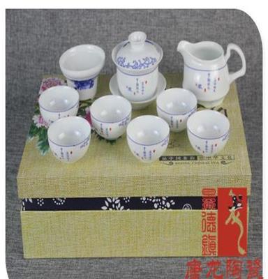 陶瓷茶具定制茶杯批发