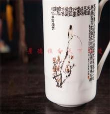 陶瓷茶杯 陶瓷水杯 杯子印字 青花瓷杯子