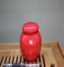 批发供应高档陶瓷茶叶罐 茶具套装特价配件茶叶罐