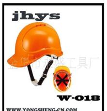 供应欧美款安全帽，CE认证，ABS/PP/PE材质防护帽— 永盛工具