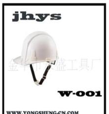供应PP安全帽，建筑工地安全防护帽— 永盛工具