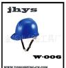供应豪华型安全头盔，安全帽，防护帽— 永盛工具