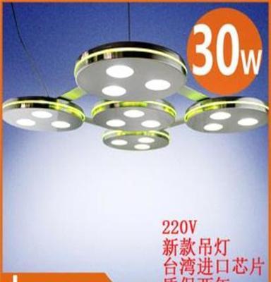 2012新款彩色边框吊灯，30W LED吊灯，大功率LED吊灯，装饰吊灯