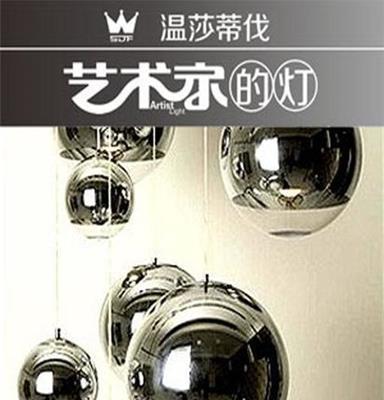 淘宝爆款1118大促 电镀太空球吊灯 玻璃球 LED 餐厅 吧台灯