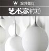 淘宝爆款1118大促 家居工程玻璃圆球吊灯 餐厅客厅书房卧室系列