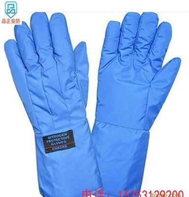 JNPZ-005液氮防护手套超低温防冻手套 LNG加液站专用