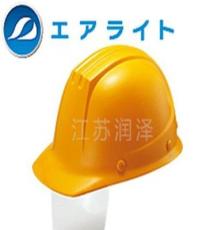 日本 谷沢製作所 Tanizawa ST#101J-SH 保护帽
