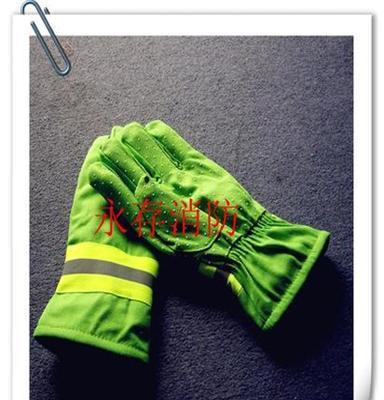 供应消防手套 阻燃手套 耐低温手套 消防员防护手套 优质阻燃