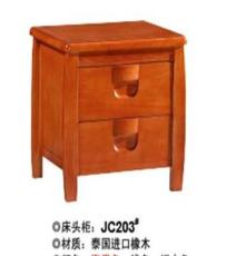 厂家直销 特价精品橡木床头柜 泰国进口橡木JC203# 南康家具