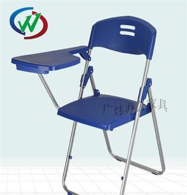厂家批发 加厚折叠培训椅带写字板 桌椅一体椅子 写字椅 教学椅