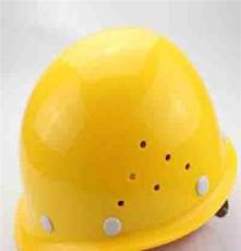 揭阳市丰兆五金塑料制品有限公司-ABS安全帽厂家/防护安全帽18