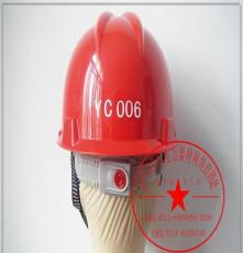 厂家供应 V型玻璃钢安全帽，高强度旷工建筑安全帽，防护帽