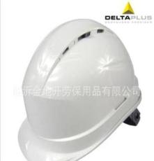 代尔塔 102012安全帽-防砸安全帽-工地帽-头盔-矿工帽