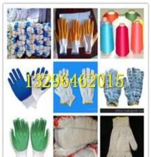 棉纱劳保手套生产厂家