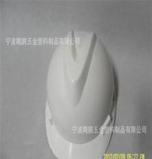 廠家直銷 建筑工地PE安全帽、出口防護帽 PP頭盔、V形ABS安全帽
