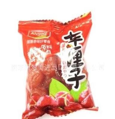 批发独立彩色小袋包装的哎呦咪系列休闲零食蜜饯车厘子