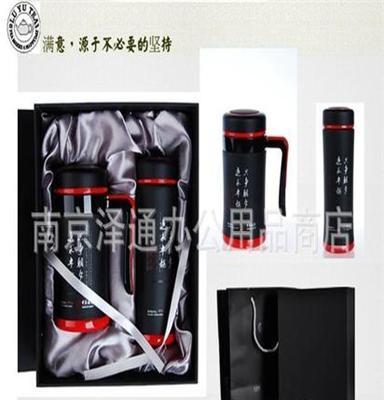 批发 会议礼品\福利礼品 富光茶马仕 定制产品 定制LOGO 杯子