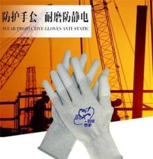 百安碳纤维PU涂指手套，北京碳纤维手套