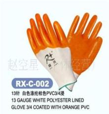 优质13针半挂尼龙牛筋PVC浸胶工作劳保防护手套