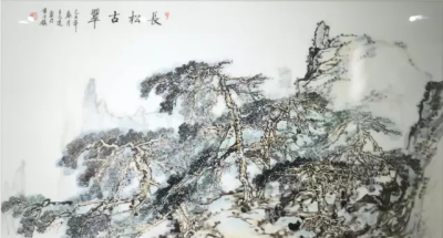 张松茂关门弟子王志远陶瓷壁画