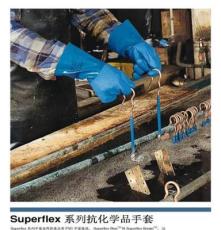 Ansell4-644Superflex 高级PVC系列抗化学品作业防护手套