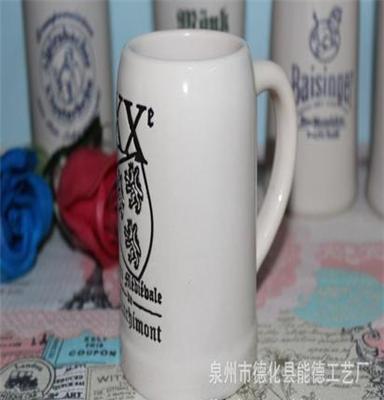 批发德国皇家啤酒杯 外贸尾单 啤酒杯 酒吧 啤酒杯 陶瓷杯子批发