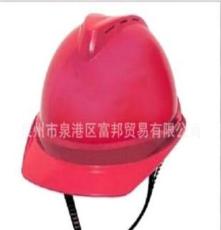 富邦 厂家直销 防护帽 安全帽 专业劳保用品 安全有保障