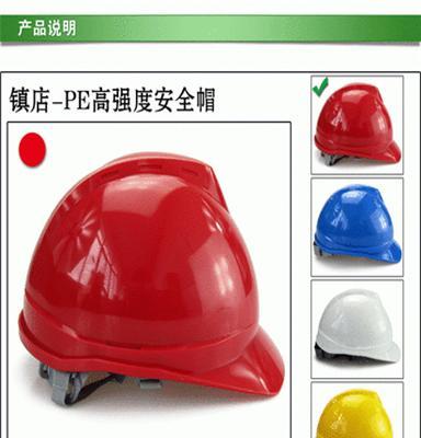 正品 代尔塔102101安全帽 工地安全帽 PE安全帽 透气型安全帽