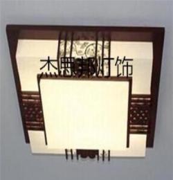 中式吸顶灯 实木灯具led阳台吸顶灯现代简约方形卧室书房灯饰