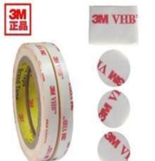 3MVHB 白纸红字白色胶0.64mm厚 3M双面胶带 价格 生产厂家