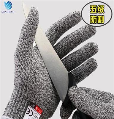 售5级食品级防割手套 厨房防护 厨房防切割 屠宰防护手套