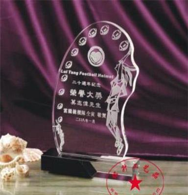 周年纪念水晶牌批发特惠 培训机构20周年荣誉奖牌 个人荣誉奖杯
