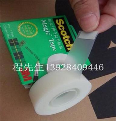 正品3M 810隱形膠帶手撕寫字測試膠帶3/4