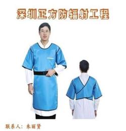 正方放射科鉛衣服 防輻射鉛衣 射線防護服