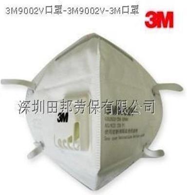 供应3M9002V3M9002V防粉尘颗粒口罩