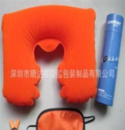 防護眼罩 避光眼罩 旅游三寶眼罩